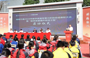 湖南萬通汽修學校_教學質量季